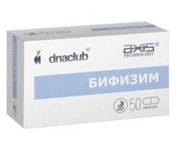 Бифизим 50 капс
