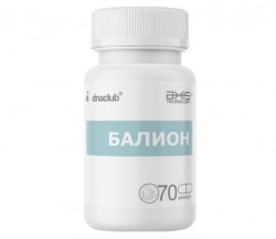 Балион 70 капс